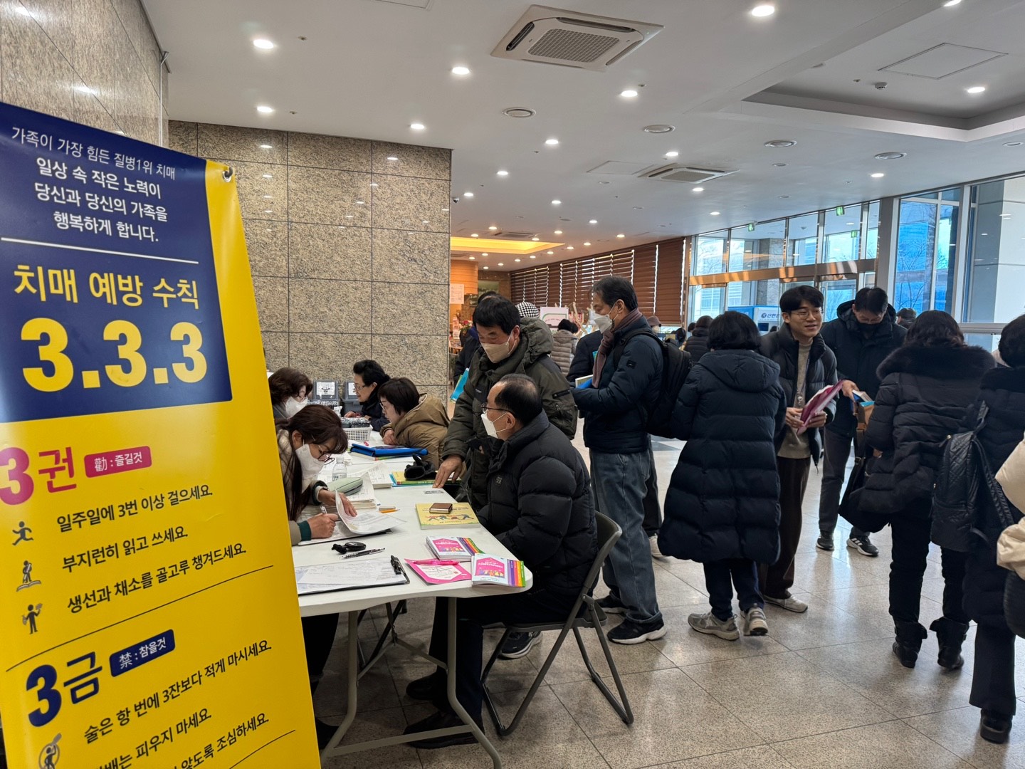 연수구는 지난 2일부터 연수구 노인인력개발센터 노인일자리 참여자 1천200여 명을 대상으로 치매조기검진을 진행했다